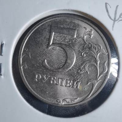 沼泽如烟--第840场 - 俄罗斯1998年5卢布