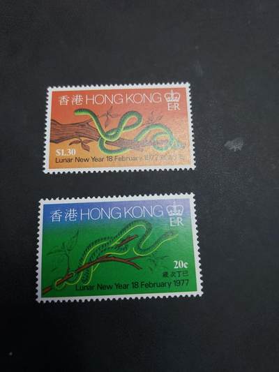 理想集藏/博彦收藏 10月2日邮票专场 - 香港 蛇年新全 微黄 上品