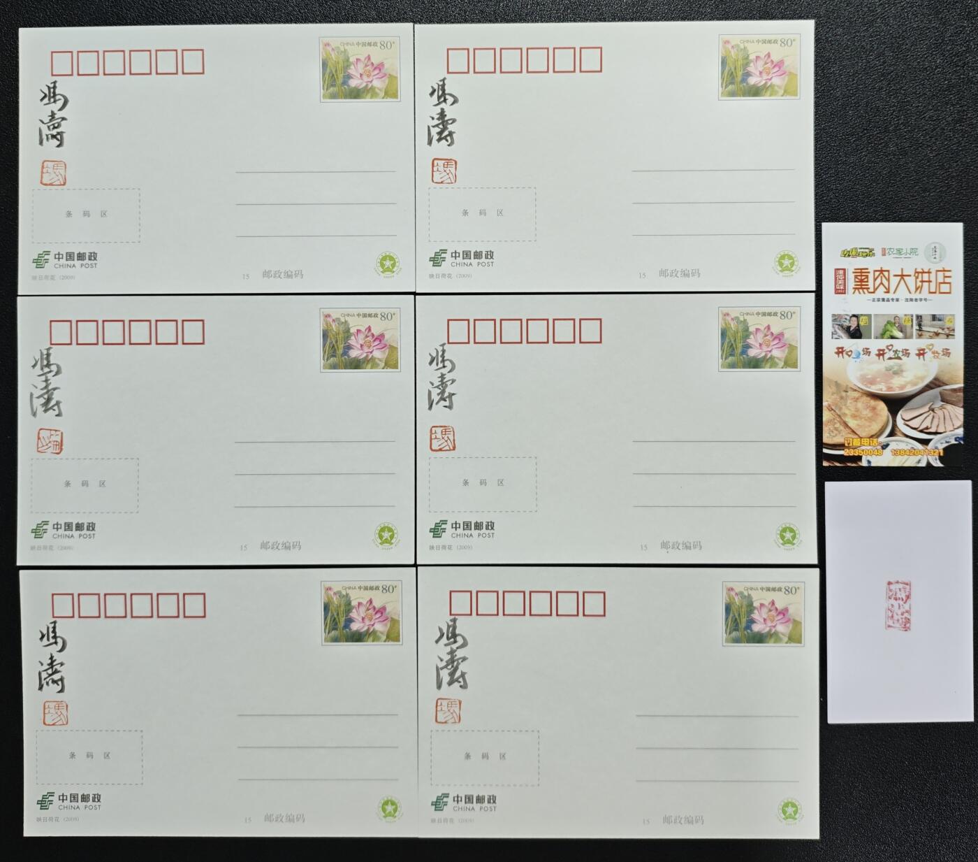 天玑星卡拍第123期《9.18周四截拍》持续收拍收评中 满赠卡需备注