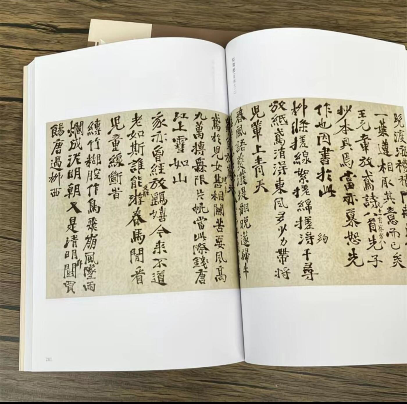 名家书画集专场（全糸列）