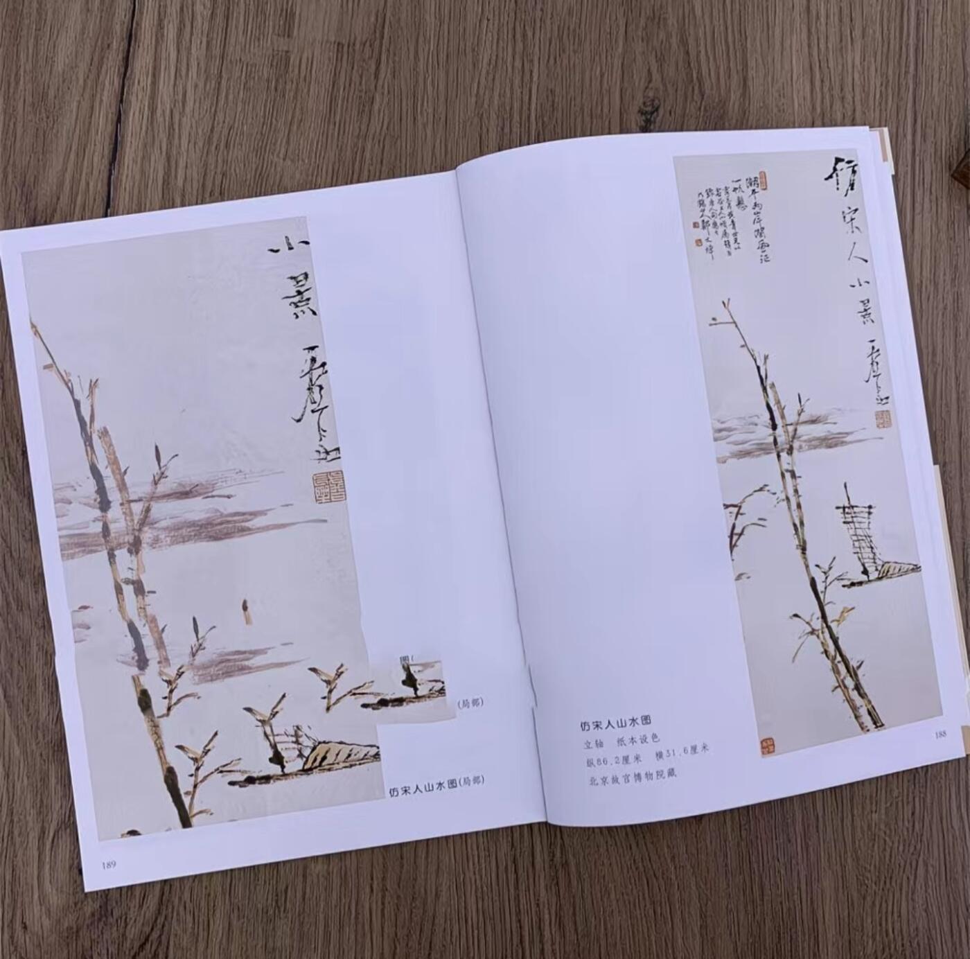 名家书画集专场（全糸列）