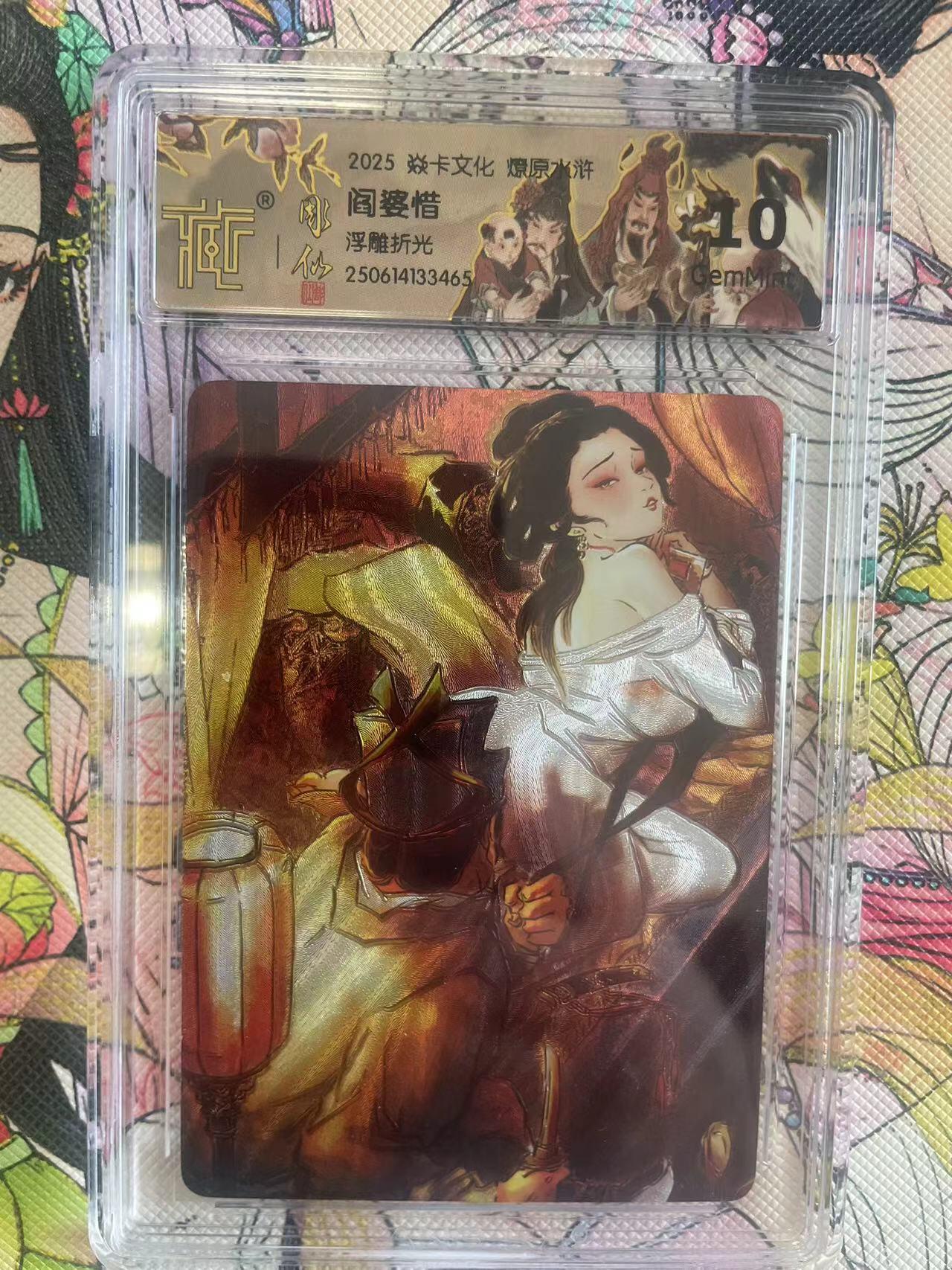 寸草不生拍卖会 第八期 （星期三结拍 持续收拍中）