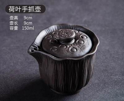 紫砂荷叶手抓壶  - 紫砂荷叶手抓壶 