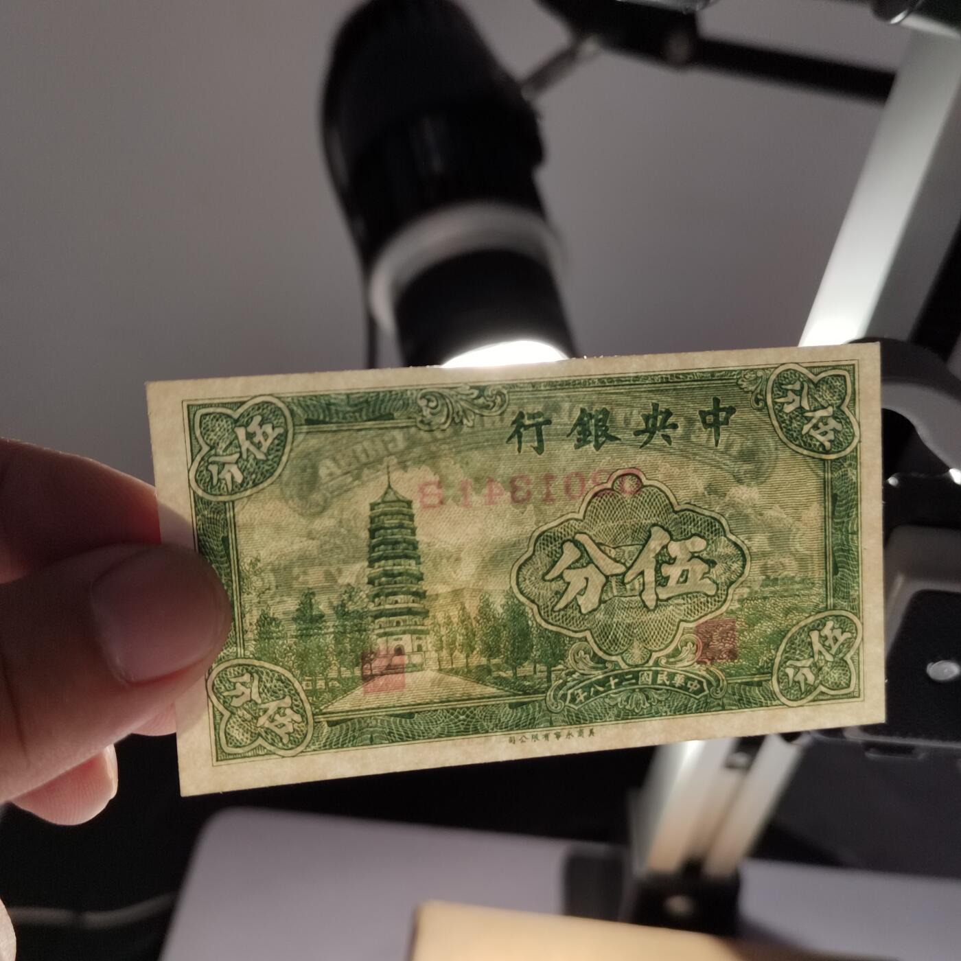PCAI钱币17-514  杂項小专场