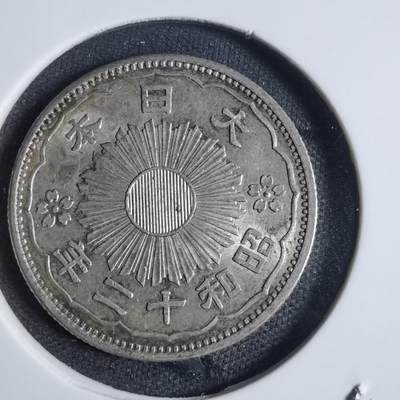 沼泽如烟--第841场 - 昭和十二年双凤五十钱银币