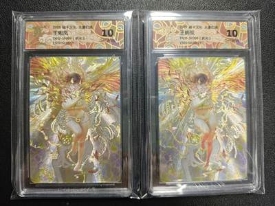 天玑星卡拍第123期《9.18周四截拍》持续收拍收评中 满赠卡需备注 - 焱卡文化 太虚幻境 王熙凤 折光 两张 CCG10