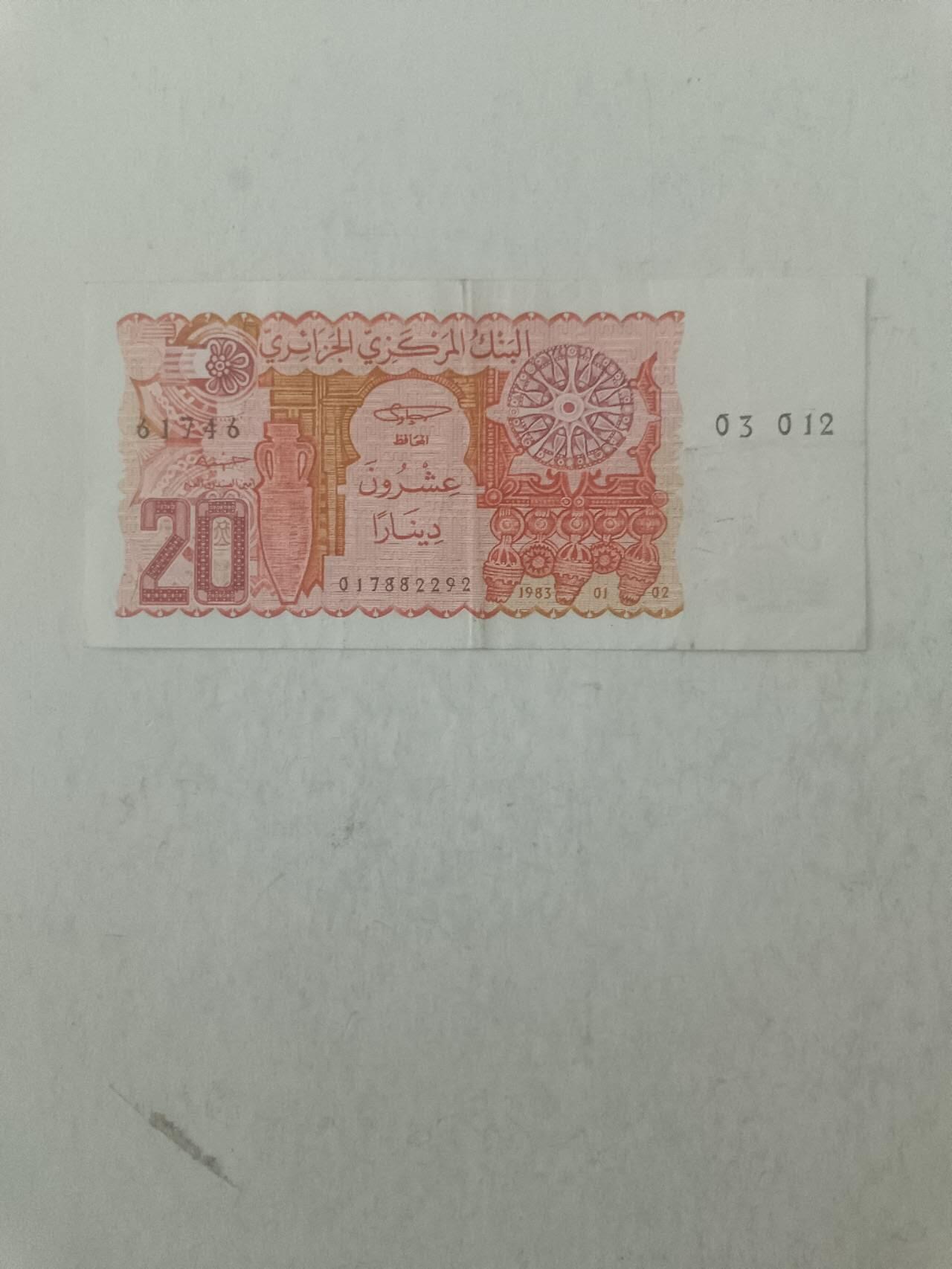 【20250919】非全新纸币第287场