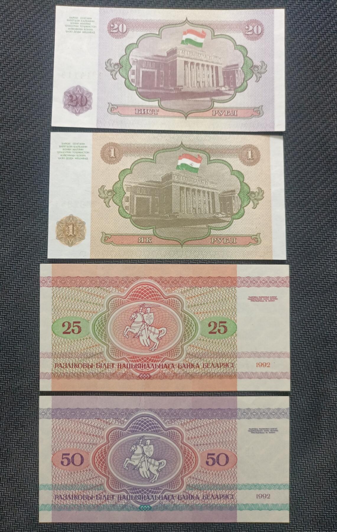 【游宝拍卖】乙巳蛇年70期 周六集拍竞价 纸钞1组 UNC/UNC-