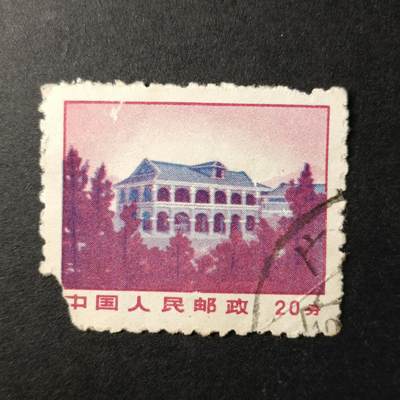 嘉禾收藏    【第321期】            无佣金、可寄存、满30元包邮 - 国邮