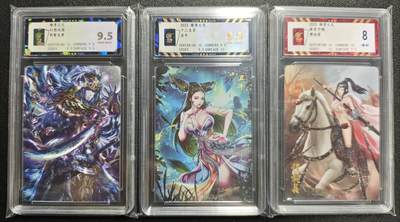 天玑星卡拍第123期《9.18周四截拍》持续收拍收评中 满赠卡需备注 - 燎原文化 幻想战国 明智光秀+十二生肖 丑牛+燎原巾帼 穆桂英 保粹评级卡三张