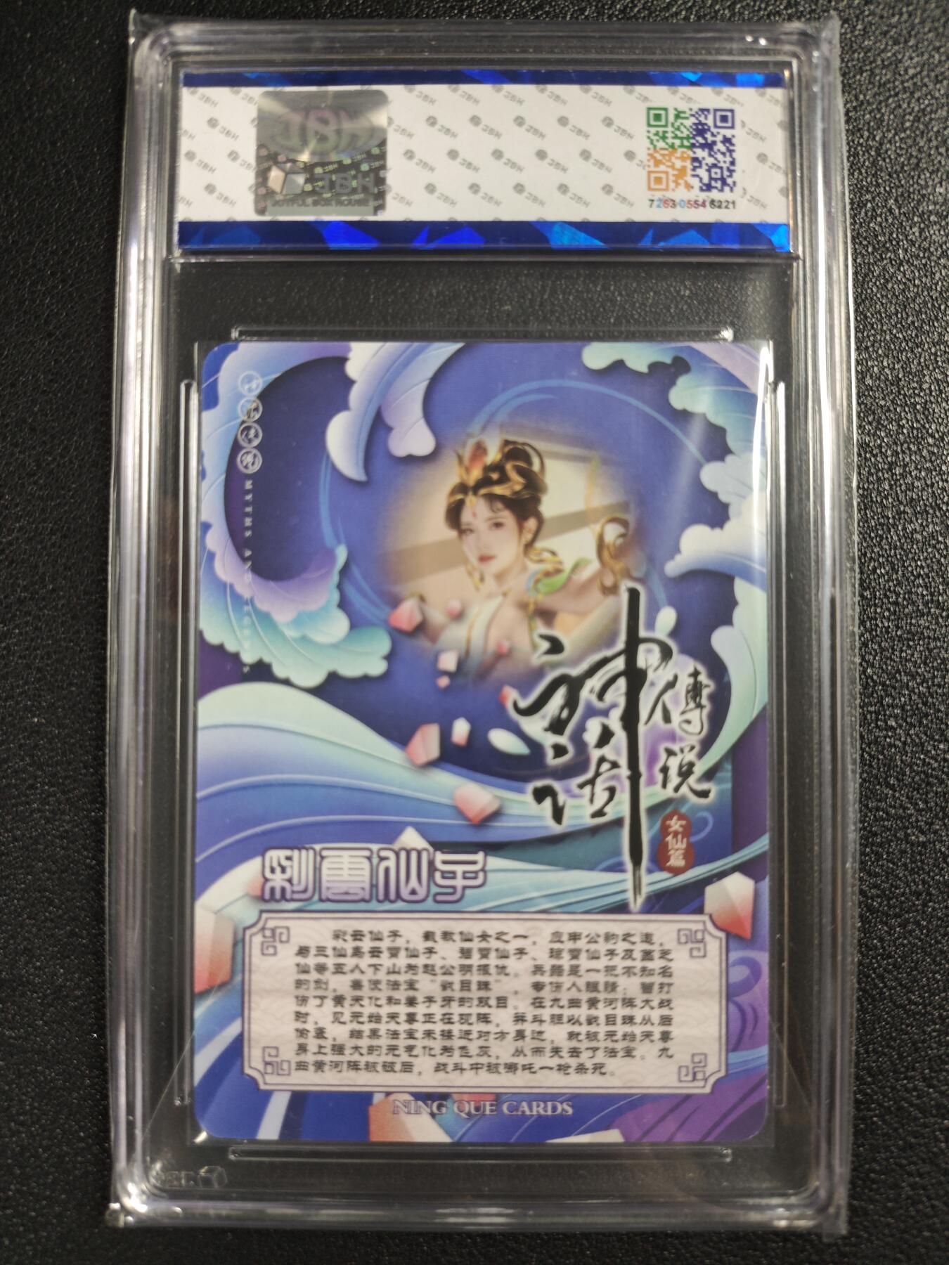 天玑星卡拍第123期《9.18周四截拍》持续收拍收评中 满赠卡需备注