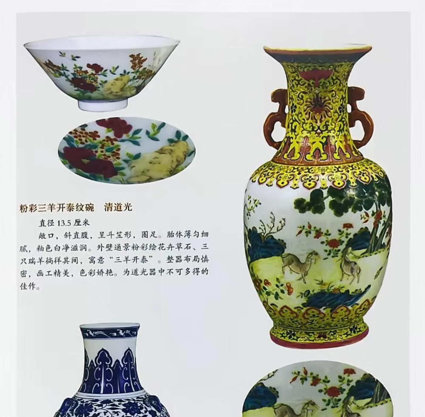 收藏类书藉专场