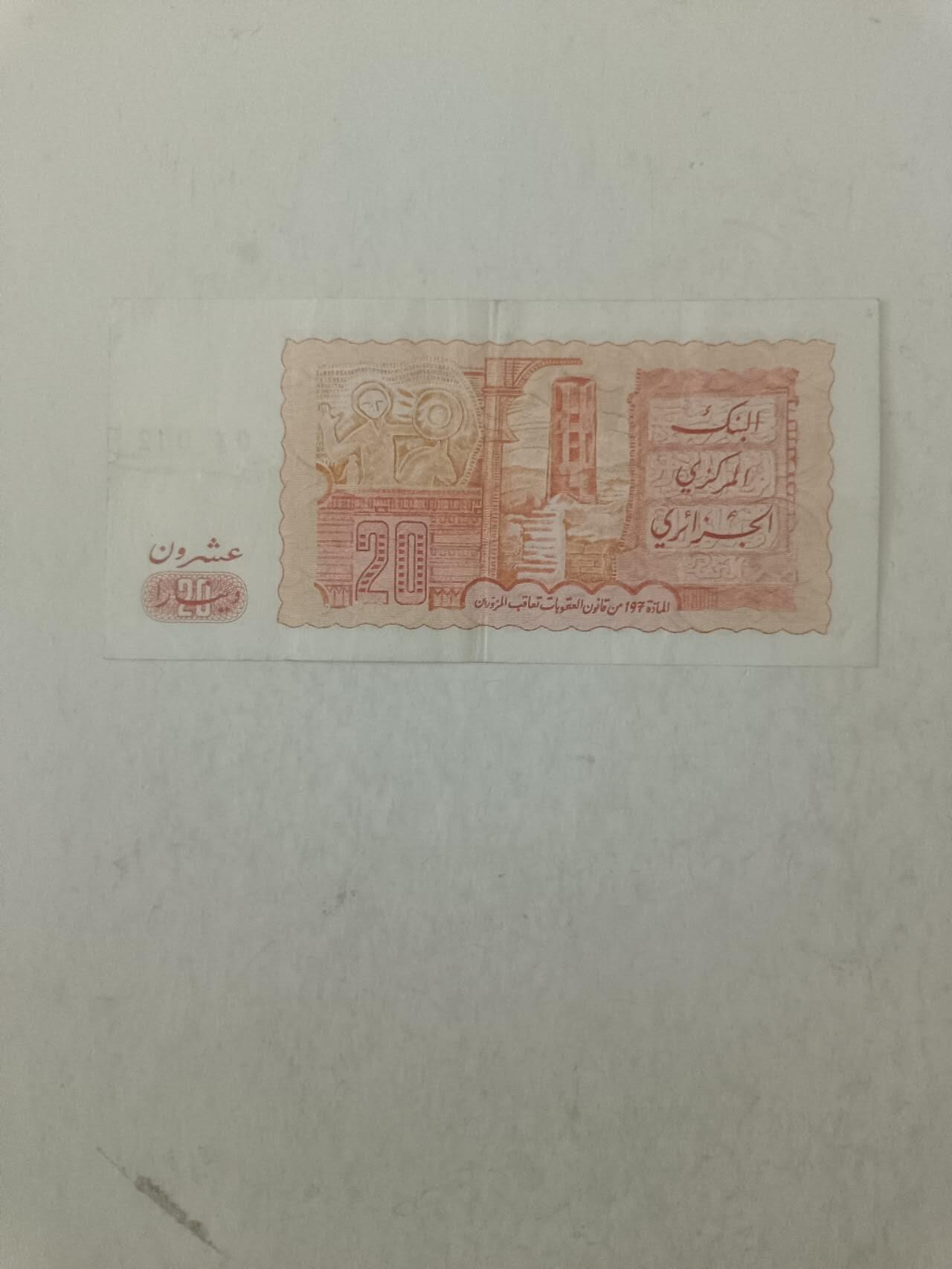 【20250919】非全新纸币第287场