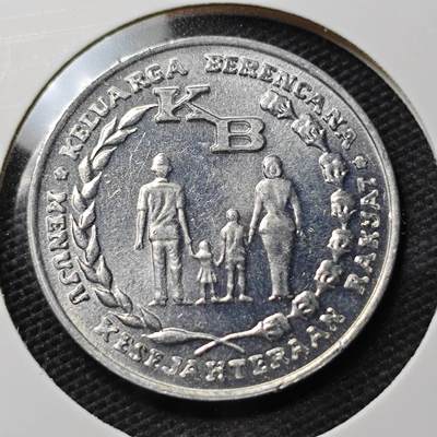 KK钱币收藏小铺 第337场 2月预留时间 周末发货 - 1974印度尼西亚5卢比纪念币