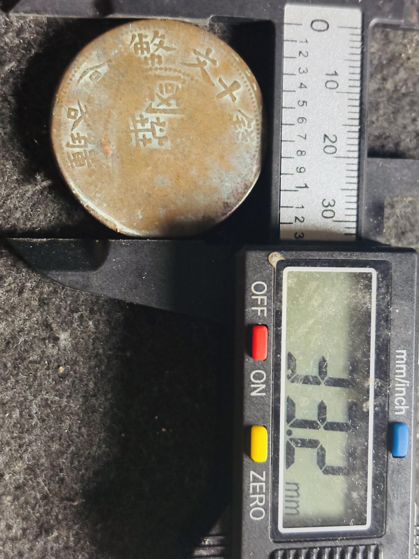 文馨钱币收藏第 272 场， 长期接收代拍品