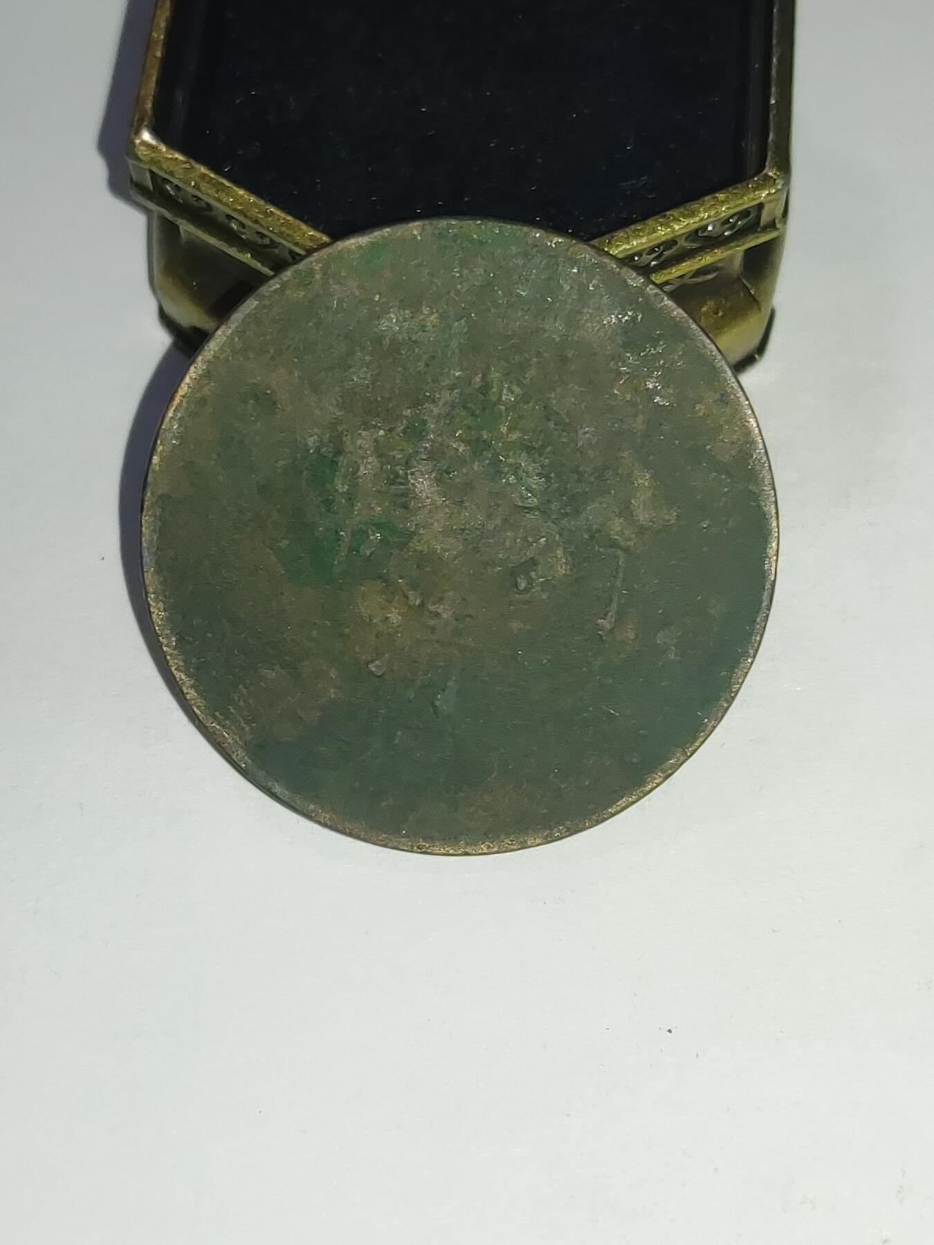 铜钱铜元专场 大清铜币二十文普品