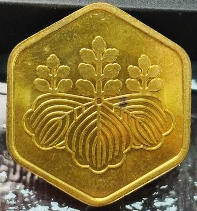 文馨钱币收藏第 272 场， 长期接收代拍品 - 原铜光未流通 1988 年纪念章
