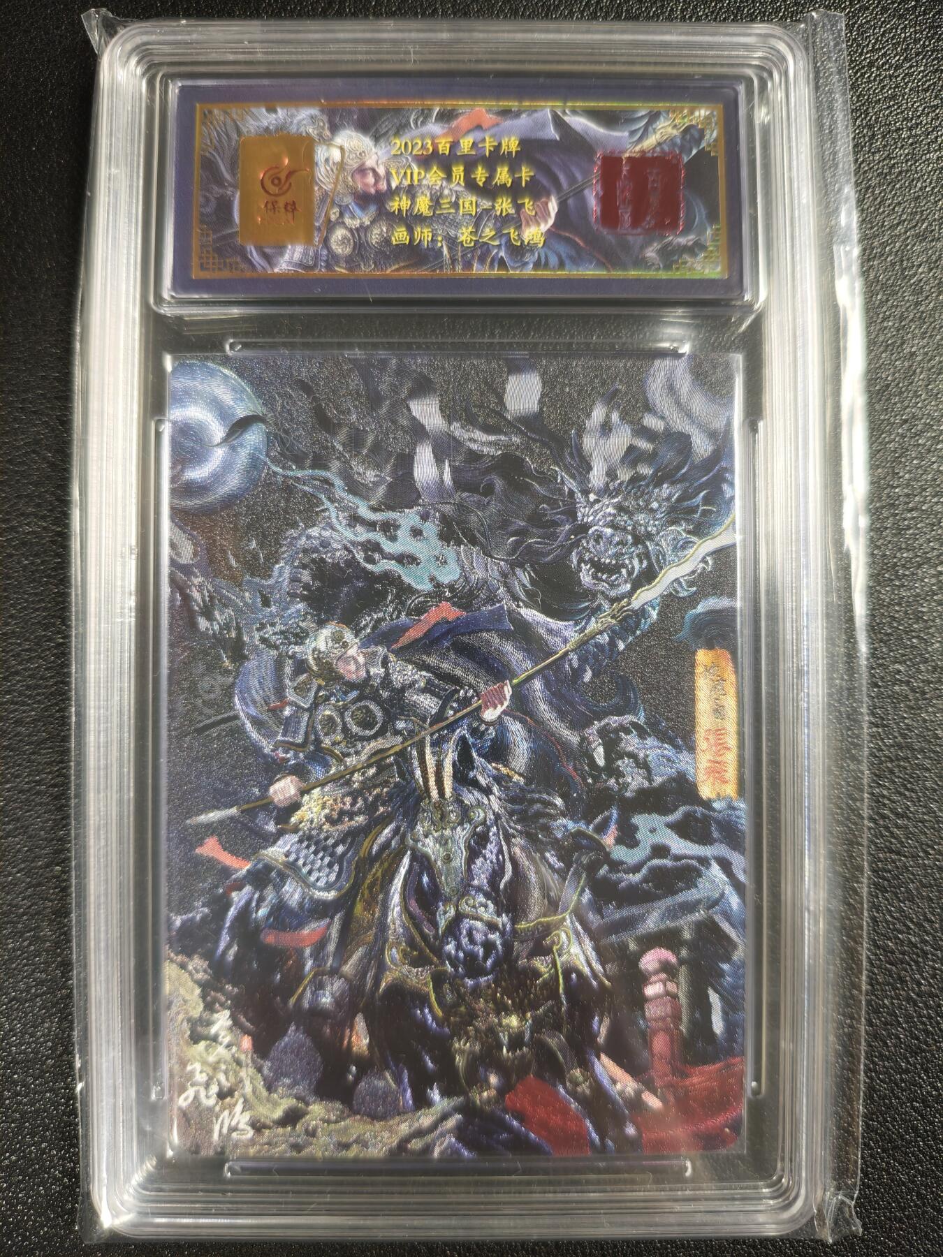 天玑星卡拍第123期《9.18周四截拍》持续收拍收评中 满赠卡需备注