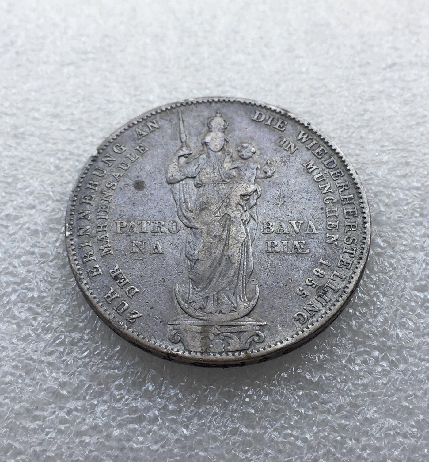 世界钱币专场拍卖 1855年德国巴伐利亚马克西米利安二世圣母抱婴2盾银币
