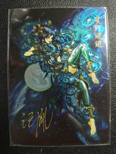 天玑星卡拍第123期《9.18周四截拍》持续收拍收评中 满赠卡需备注 - 【亲签卡】可可瑞听 汪胤 嫦娥飞天 星河迢迢 光刻