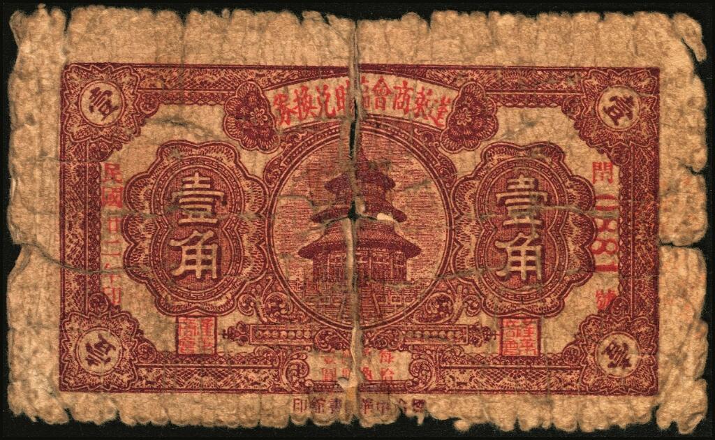宜和2025年夏季拍卖会——红桥往事