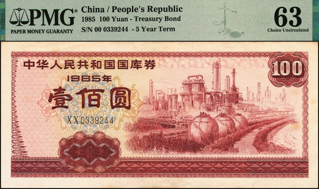 宜和2025年夏季拍卖会——红桥往事