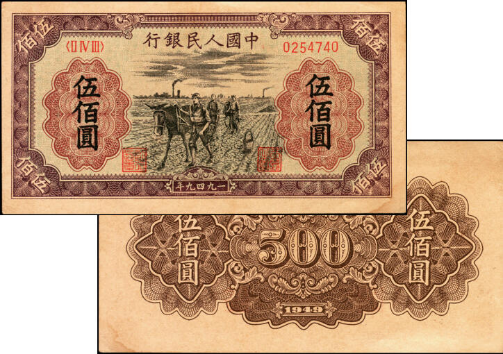 宜和2025年夏季拍卖会——红桥往事