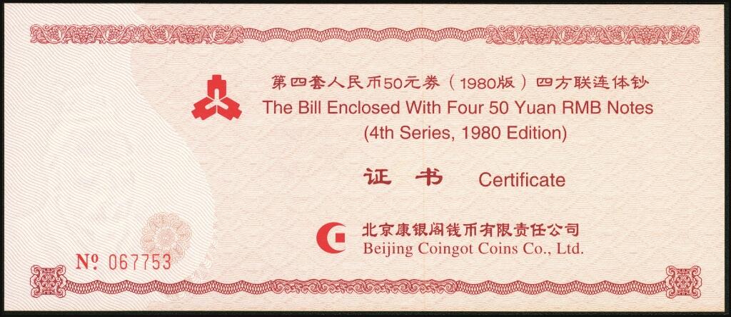 宜和2025年夏季拍卖会——红桥往事
