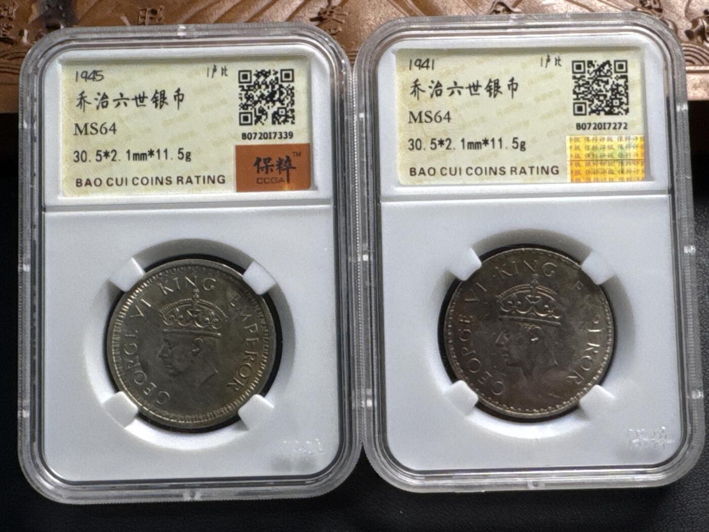 ❤️【币观天下】❤️ 第324期钱币拍卖- 2025.9.19周五晚上6点半场-长期征集拍品