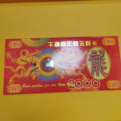PCAI钱币18 -516   杂項邮票小专场 - 空卡