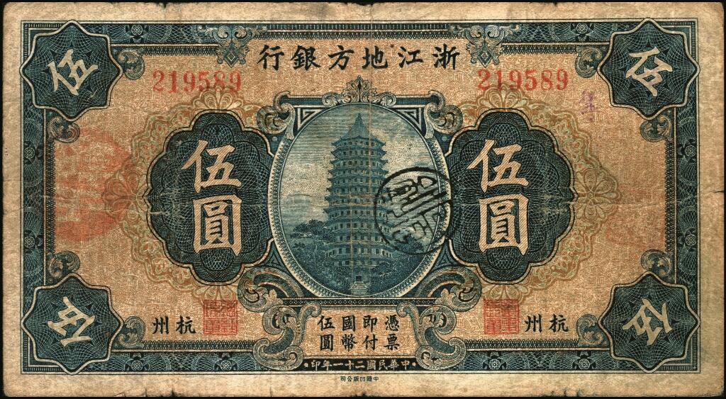 宜和2025年夏季拍卖会——红桥往事