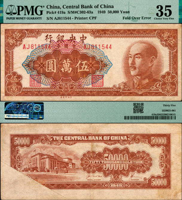 宜和2025年夏季拍卖会——红桥往事