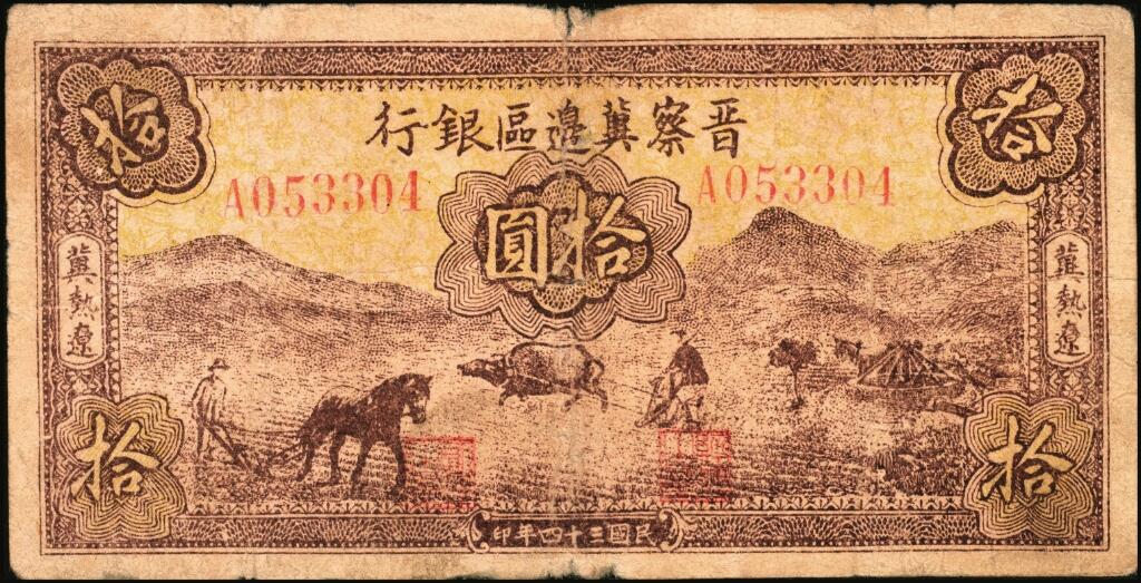 宜和2025年夏季拍卖会——红桥往事