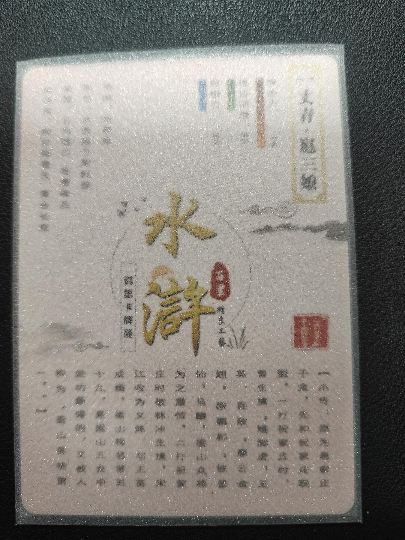天玑星卡拍第123期《9.18周四截拍》持续收拍收评中 满赠卡需备注