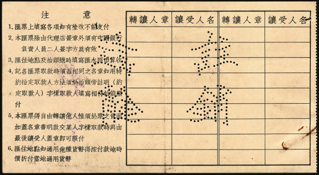 宜和2025年夏季拍卖会——红桥往事