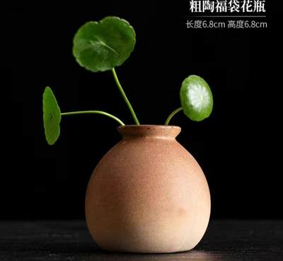 陶瓷小花瓶专场 - 粗陶福袋花瓶