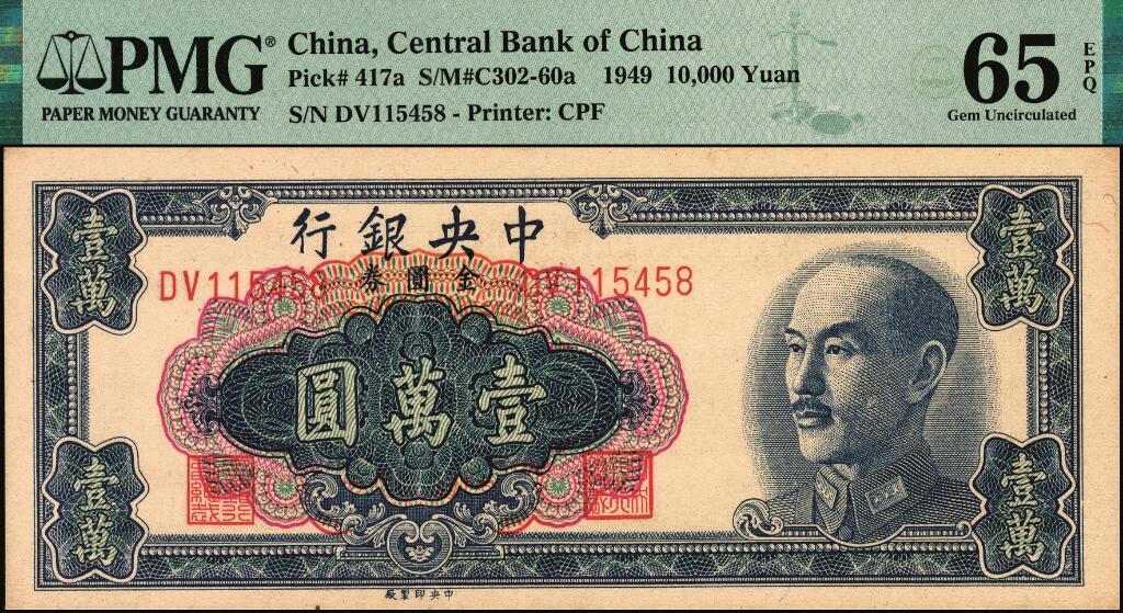宜和2025年夏季拍卖会——红桥往事