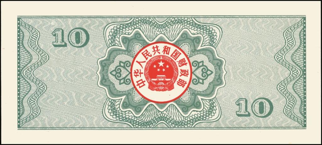 宜和2025年夏季拍卖会——红桥往事
