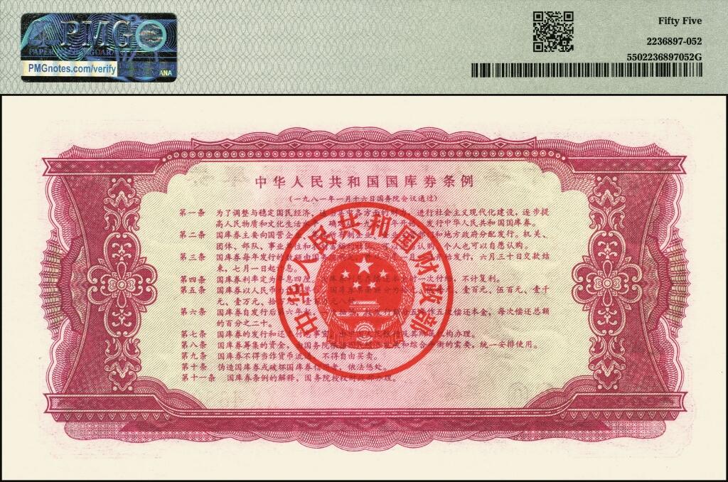 宜和2025年夏季拍卖会——红桥往事