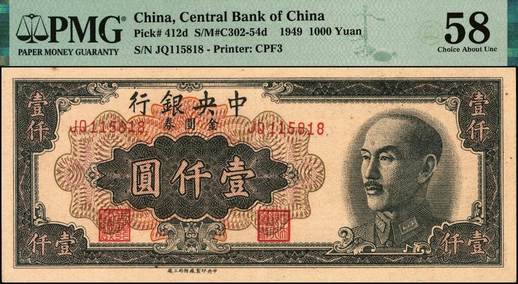 宜和2025年夏季拍卖会——红桥往事