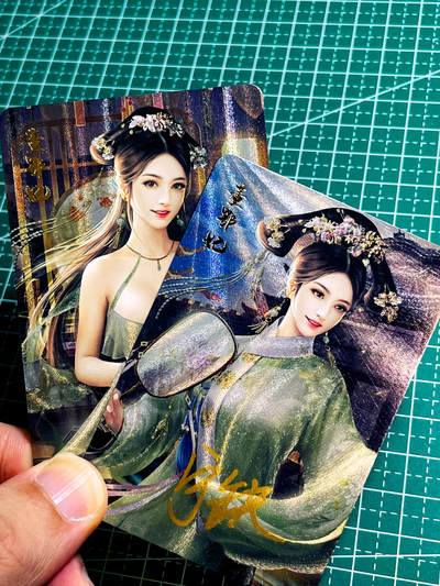 【关注参拍有赠卡】显眼宝32期  9.17日晚22:00结束 - 【宁缺亲签】 董鄂妃一对2张 粗闪 小卡尺寸
