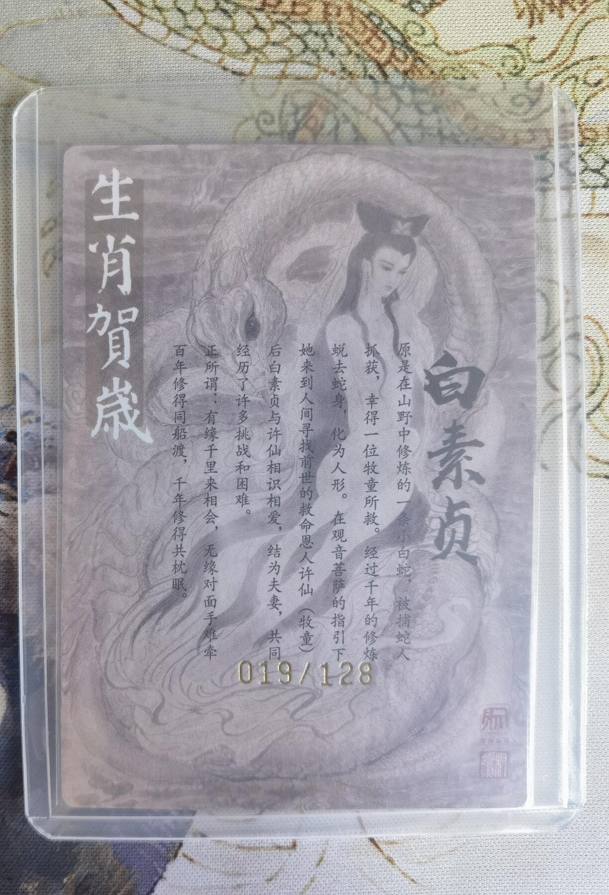 奇趣收藏卡牌拍卖第23场