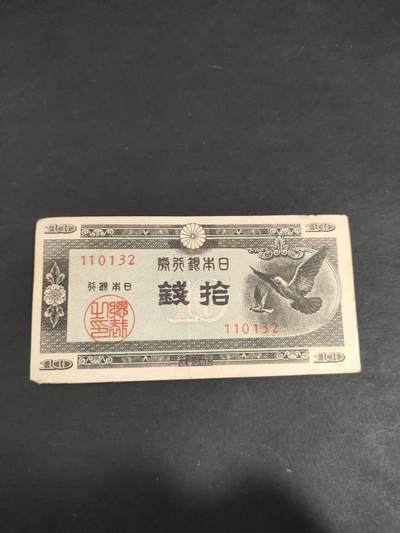 猩哥外币小铺➨【第191场】 - 拾钱