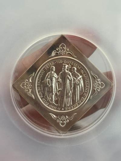 PCGS-PR63 1935匈牙利菱形2潘果银币 - PCGS-PR63 1935匈牙利菱形2潘果银币