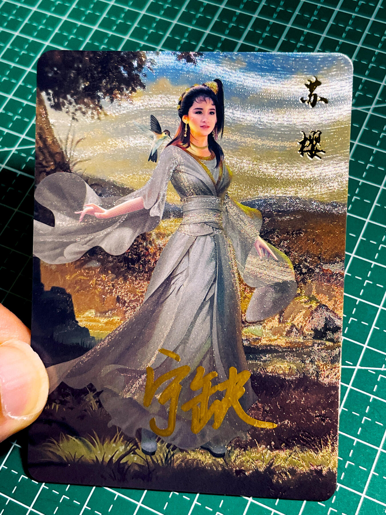 【关注参拍有赠卡】显眼宝32期  9.17日晚22:00结束