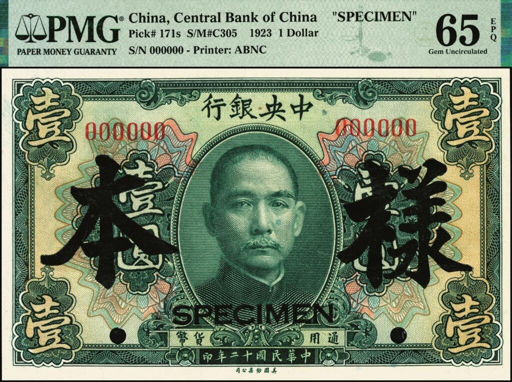 宜和2025年夏季拍卖会——红桥往事