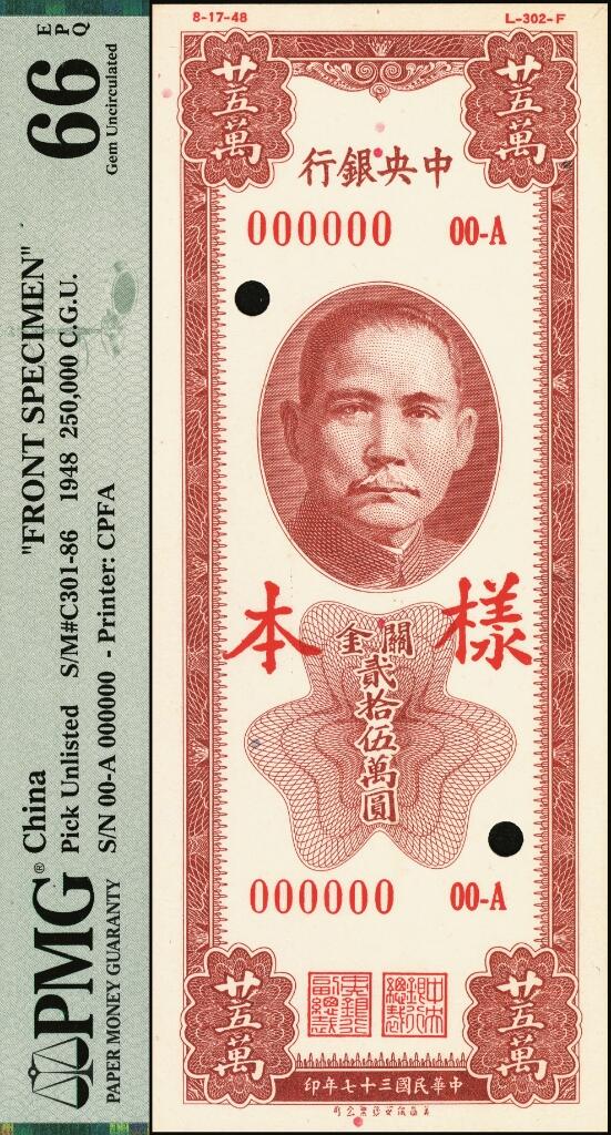 宜和2025年夏季拍卖会——红桥往事
