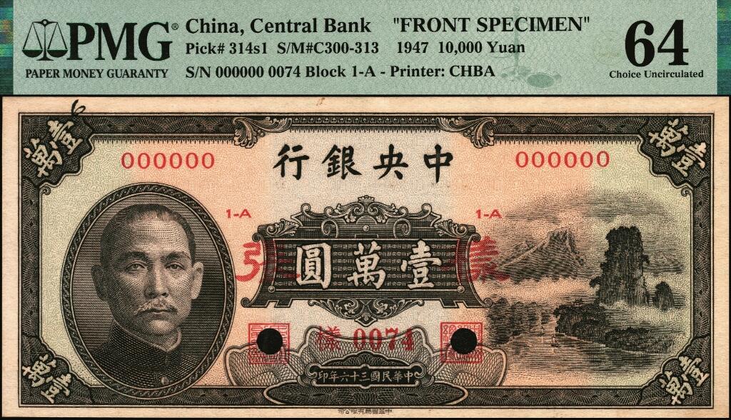 宜和2025年夏季拍卖会——红桥往事