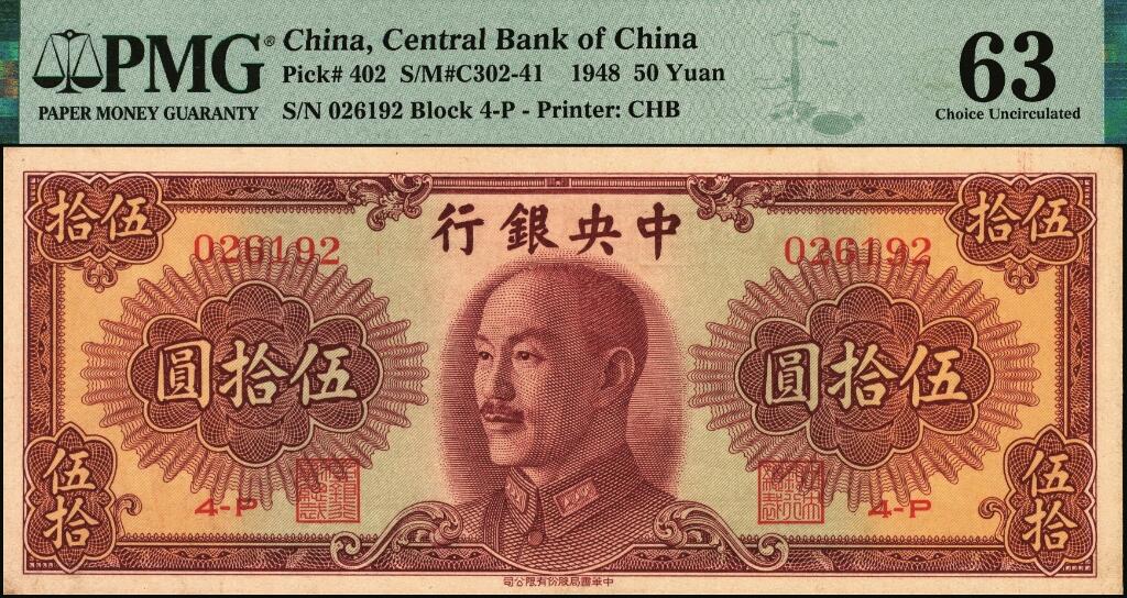 宜和2025年夏季拍卖会——红桥往事