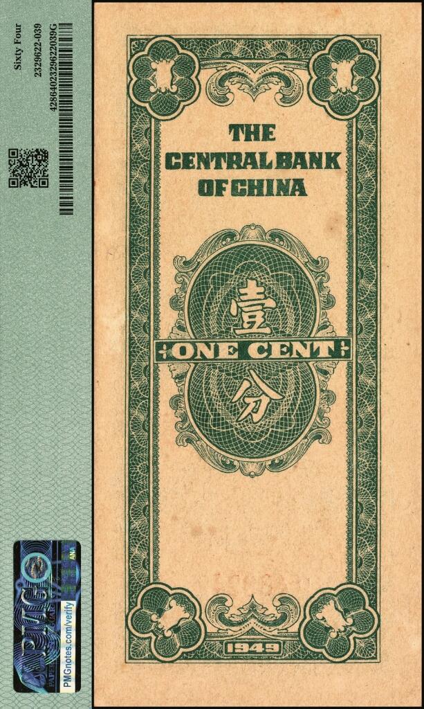 宜和2025年夏季拍卖会——红桥往事